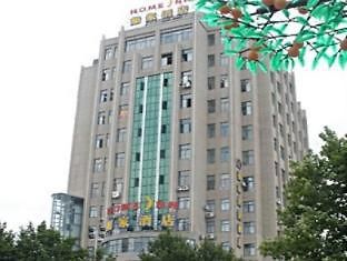 Homeinns Of People'S Square In Jingdezhen Exterior photo